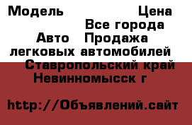  › Модель ­ Audi Audi › Цена ­ 1 000 000 - Все города Авто » Продажа легковых автомобилей   . Ставропольский край,Невинномысск г.